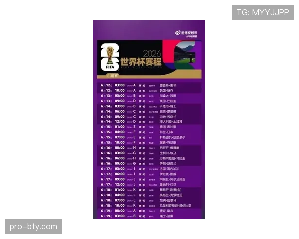 2026世界杯104场比赛会增加观赛选择吗 2026世界杯104场比赛会增加观赛选择吗