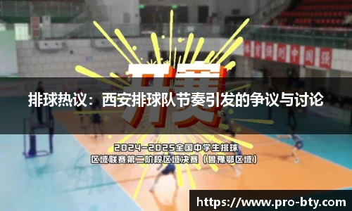 BSPORTS体育官网