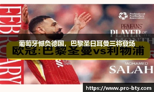 BSPORTS体育
