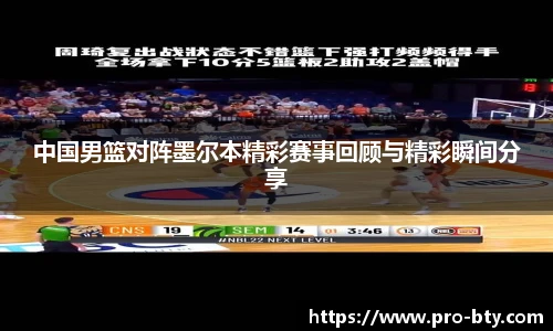 BSPORTS体育