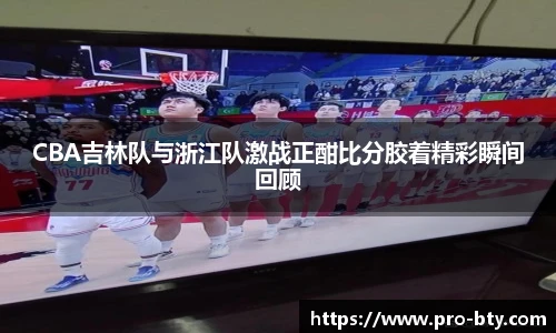 B体育