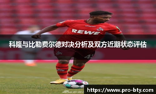 BSPORTS体育
