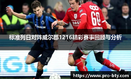 BSPORTS体育