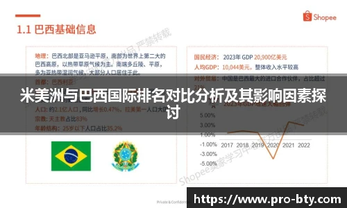 BSPORTS体育官网