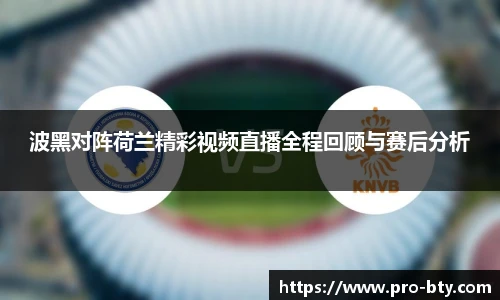 BSPORTS体育官网
