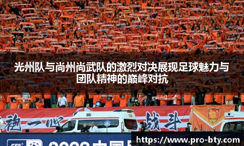BSPORTS体育官网