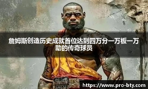 B体育官网